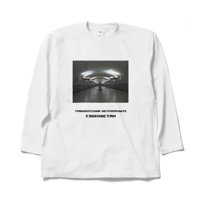 ロングスリーブTシャツ - XL - ホワイト
