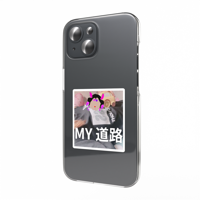 ＭＹ道路