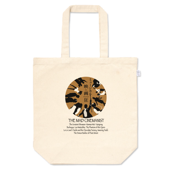 トートバッグ - M - プリント面積中