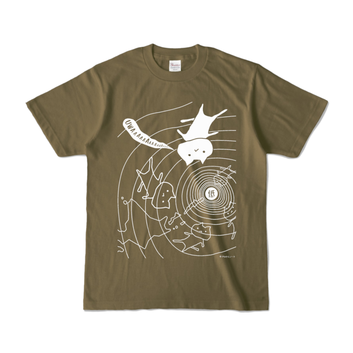 カラーTシャツ - S - オリーブ (濃色)