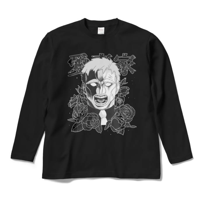 ロングスリーブTシャツ - M - ブラック