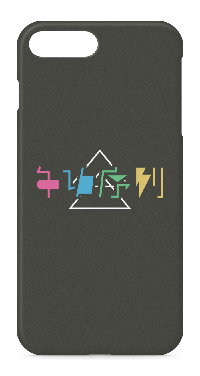 iPhoneケース - iPhone 8 Plus / 7 Plus