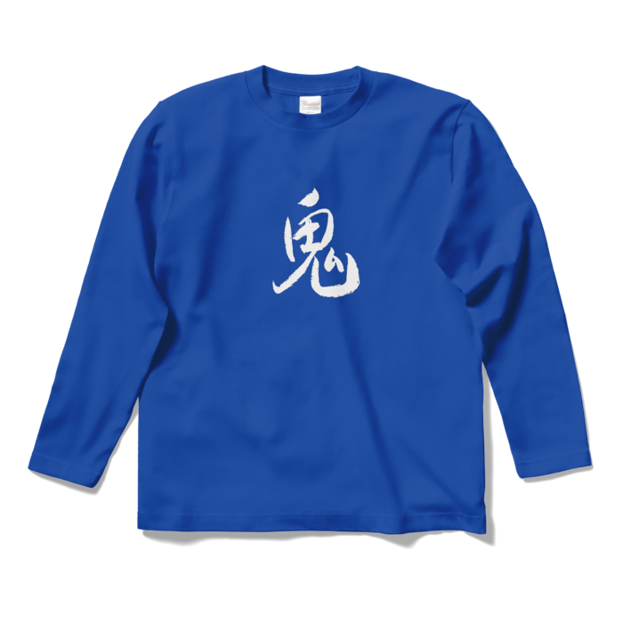 ロングスリーブTシャツ - S - ロイヤルブルー