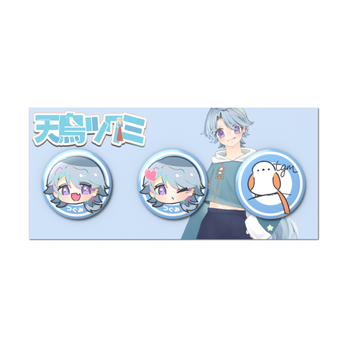 缶バッジセット - 3個セット