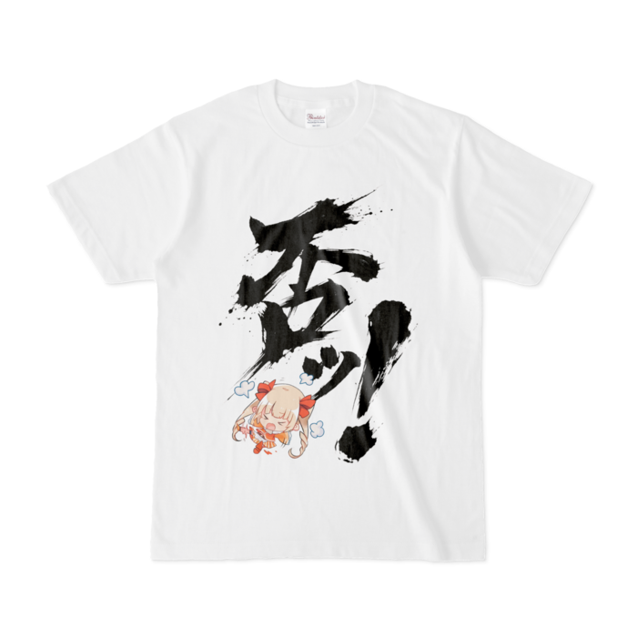 Tシャツ - S - 白
