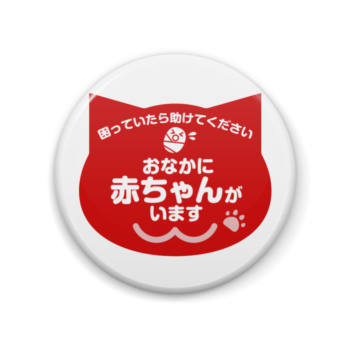 缶バッジ - 57mm