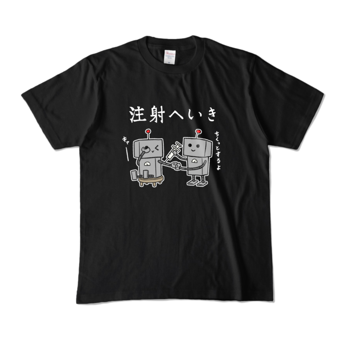 カラーTシャツ - M - ブラック (濃色)