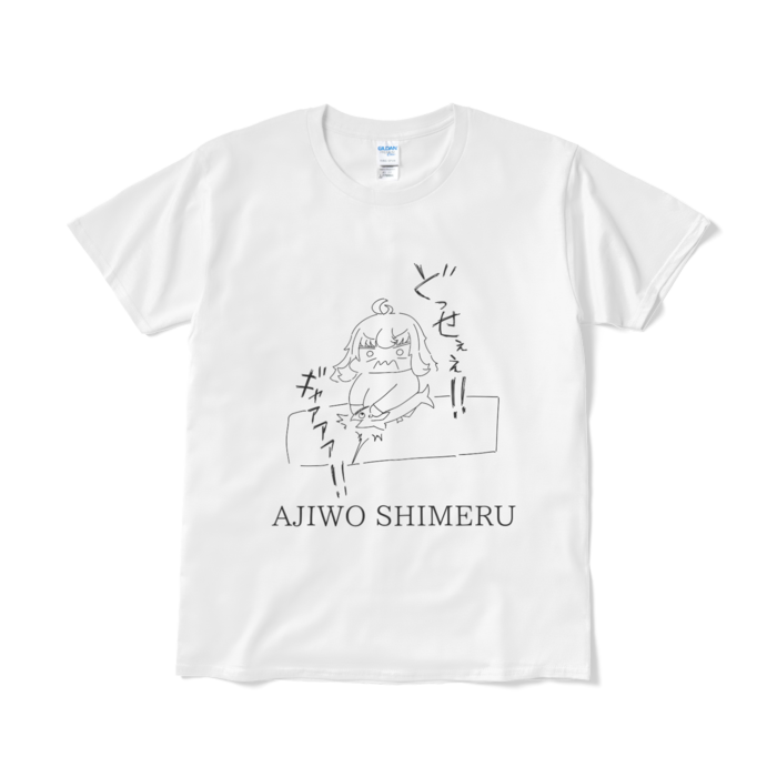 Tシャツ(短納期) - L - ホワイト