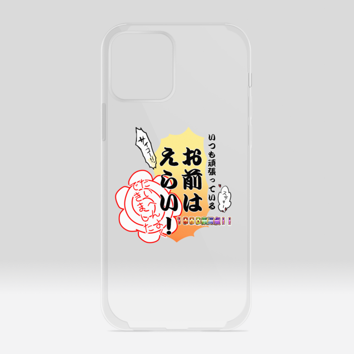 クリアiPhoneケース - iPhone12 / 12 Pro