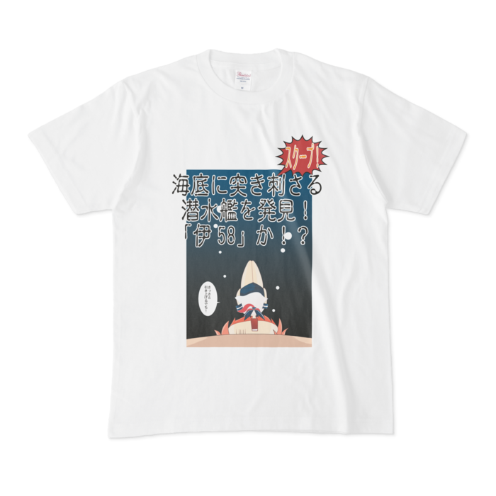 Tシャツ - M