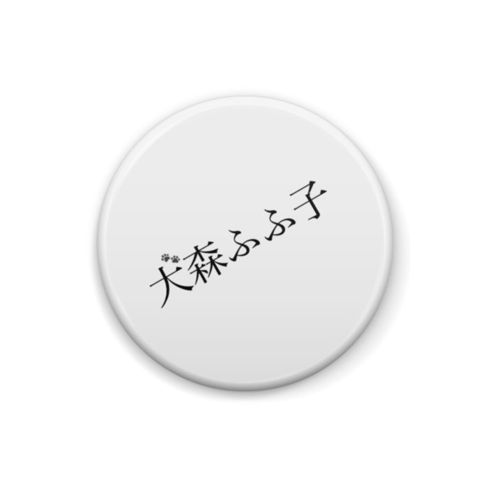 缶バッジ - 25mm