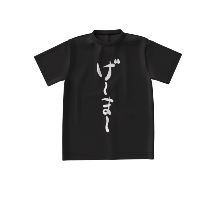 ビッグシルエットTシャツ - S - 正面