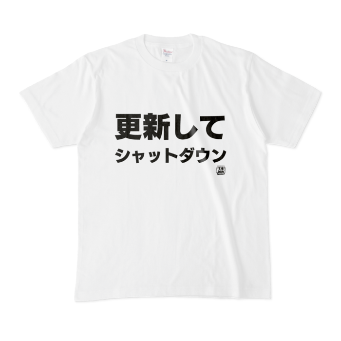 Tシャツ - M - 白
