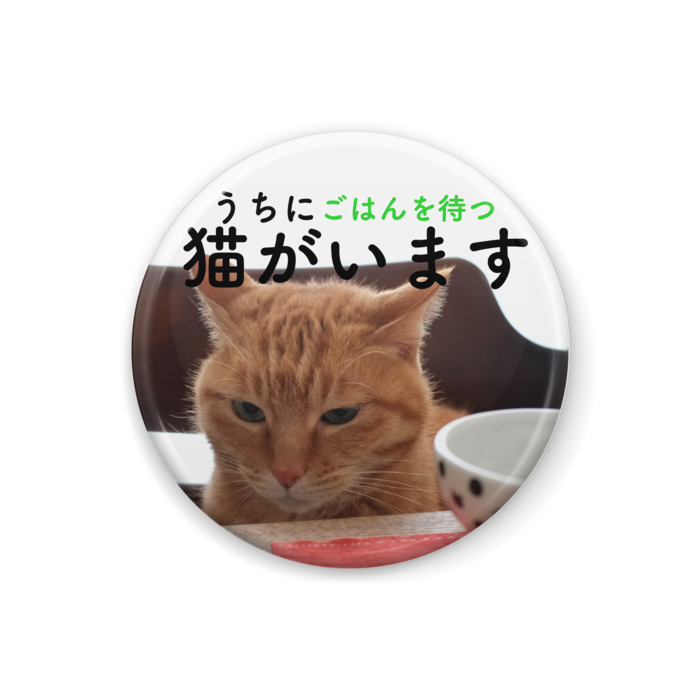 缶バッジ - 32mm