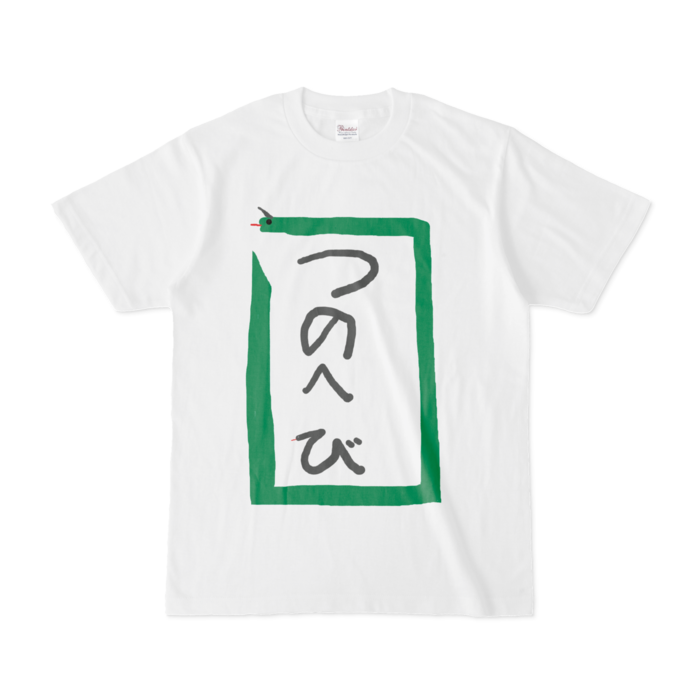 Tシャツ - S - 白