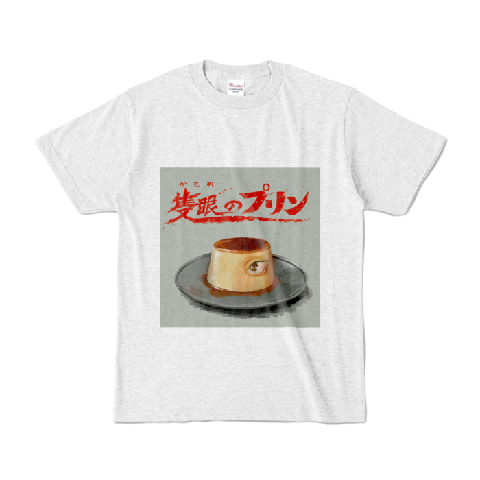 カラーTシャツ - S - アッシュ (淡色)