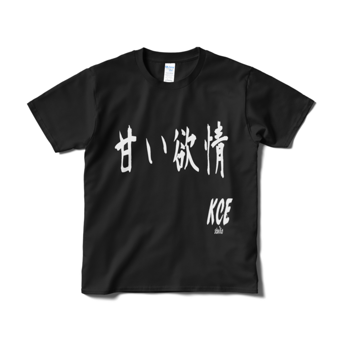 Tシャツ(短納期) - S - ブラック