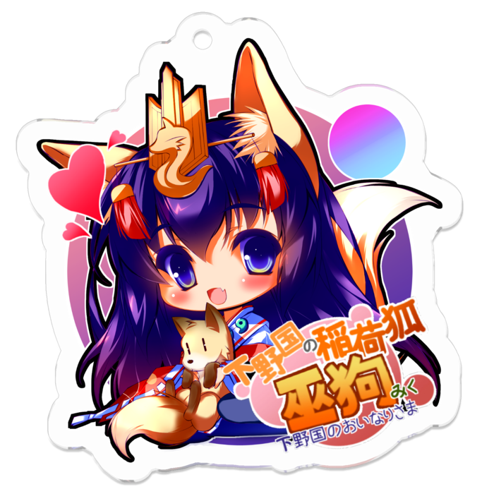 アクリルキーホルダー - 50 x 50 (mm)