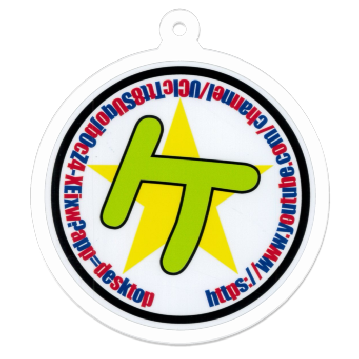 アクリルキーホルダー - 50 x 50 (mm)