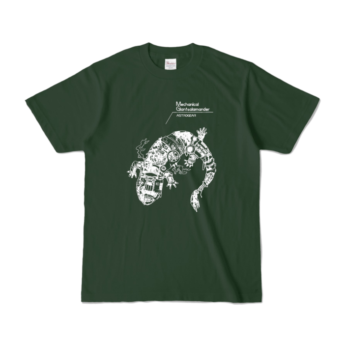 カラーTシャツ - S - フォレスト (濃色)