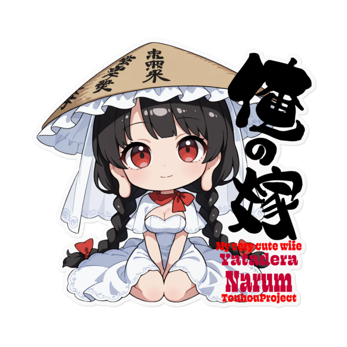 ステッカー - 160 x 160 (mm)