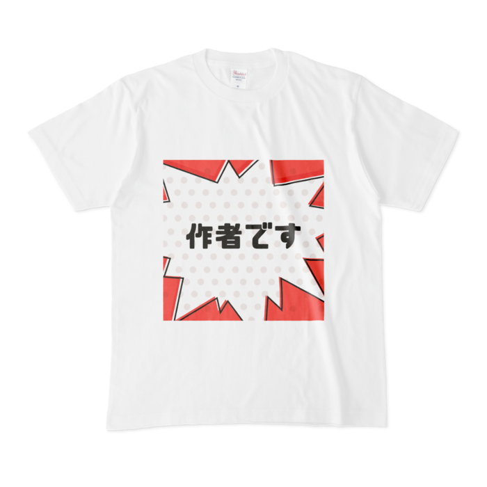 Tシャツ - M - 白