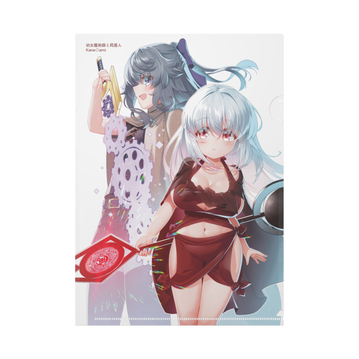 クリアファイル - A4