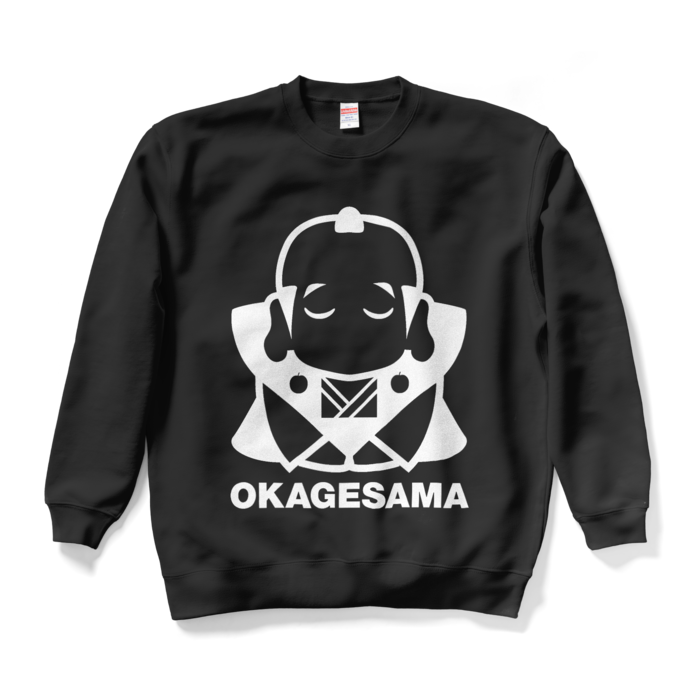 スウェット - XL - ブラック
