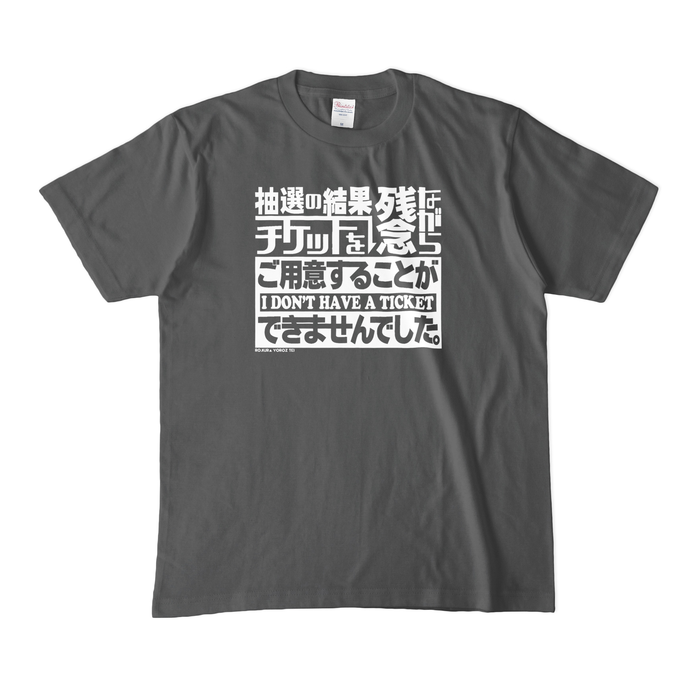 カラーTシャツ(濃色) - M - チャコール