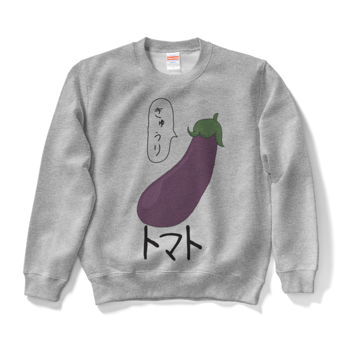 スウェット - S - グレー