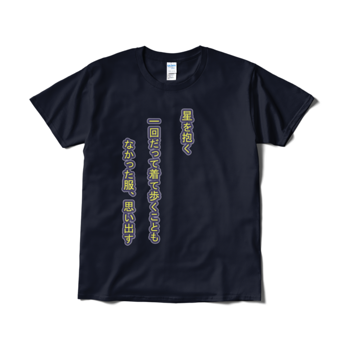 Tシャツ（短納期） - L - ネイビー