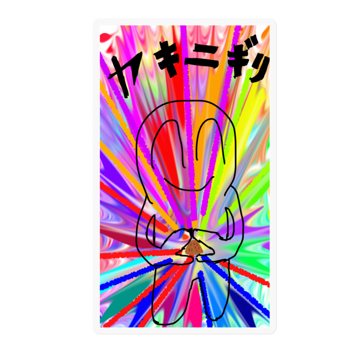 ステッカー - 100 x 100 (mm)