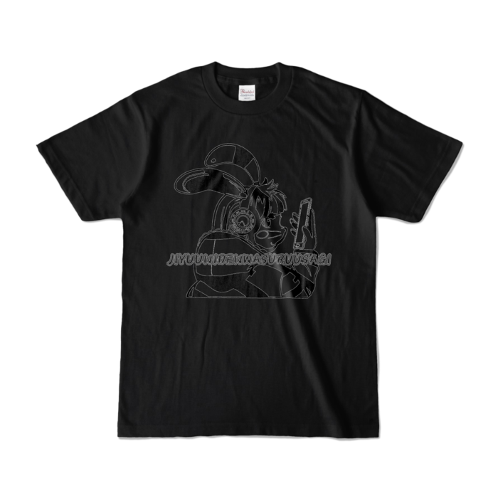 カラーTシャツ - S - ブラック (濃色)