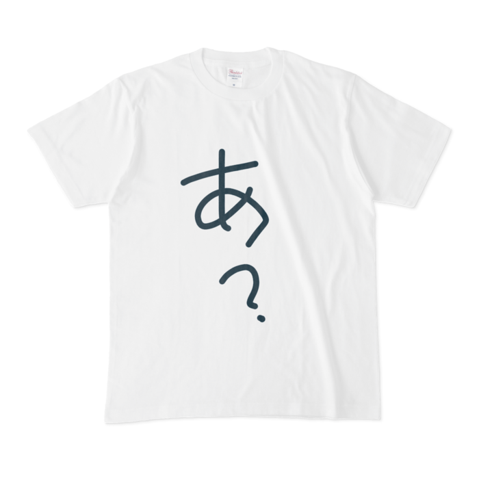 Tシャツ - M - 白