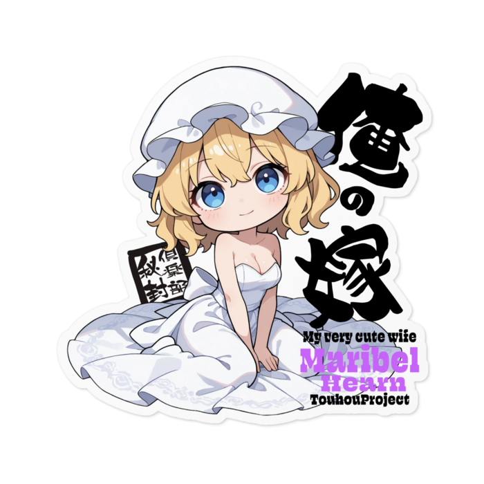 ステッカー - 100 x 100 (mm)