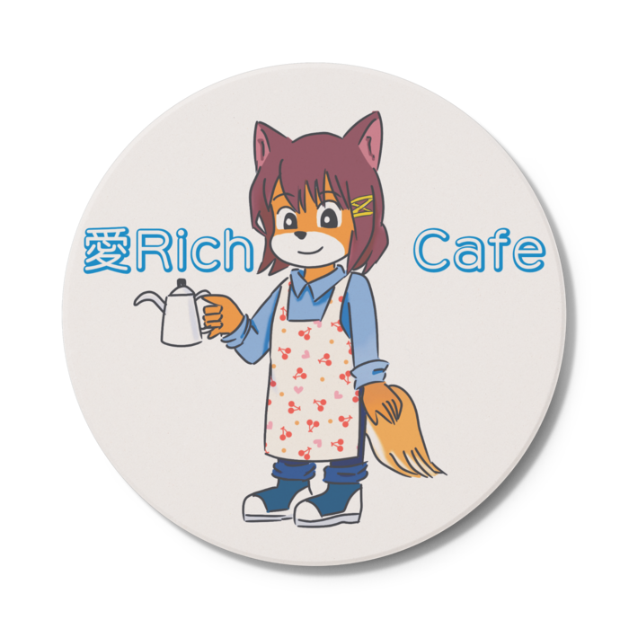 愛Rich Cafe(犬田ワン)コースター - 円形