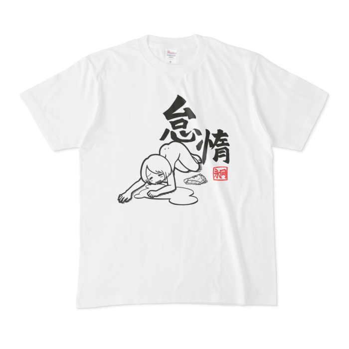 Tシャツ - M - 白