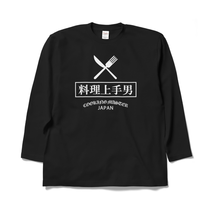 ロングスリーブTシャツ - XL - ブラック
