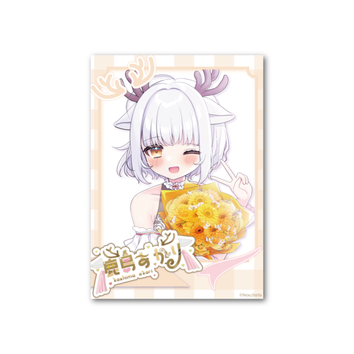 鹿島あかり フォト風カード - 縦 - 両面