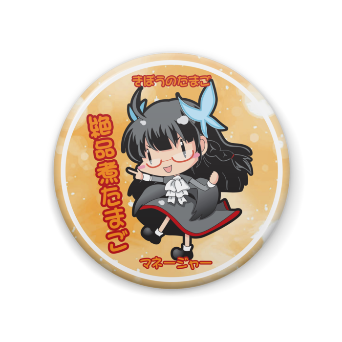 缶バッジ - 57mm