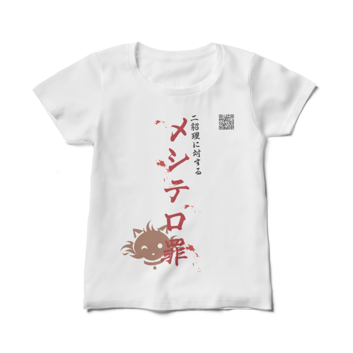レディースTシャツ - M - 白