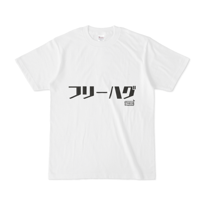 Tシャツ - S - 白
