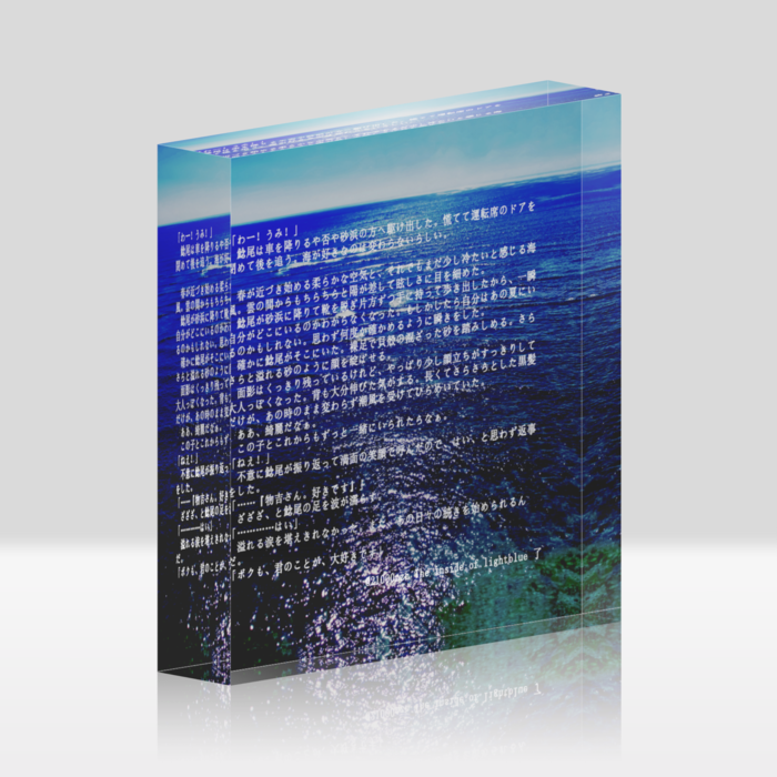 アクリルブロック - 100x100mm