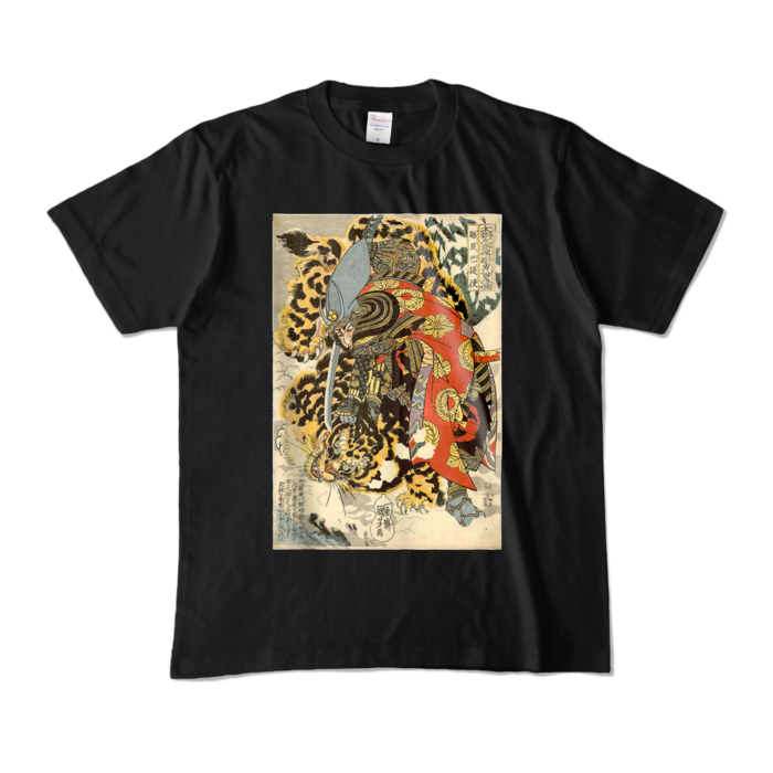 カラーTシャツ - M - ブラック (濃色)