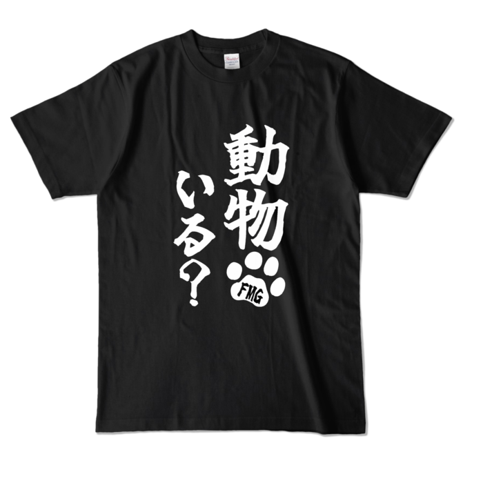 カラーTシャツ - L - ブラック (濃色)