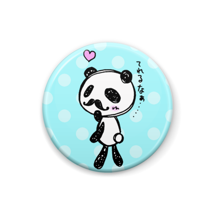 水色缶バッジ - 25mm