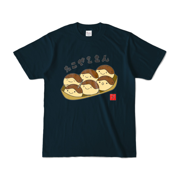 ねいびぃ - S - 
