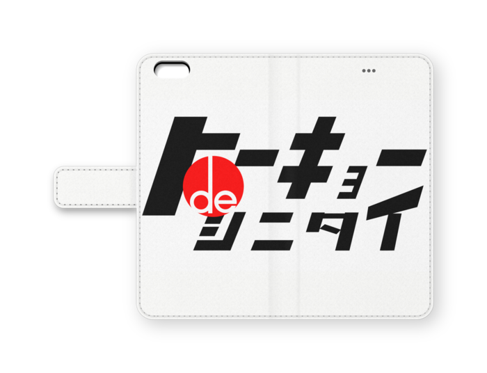 手帳型iPhoneケース - iPhone6 Plus