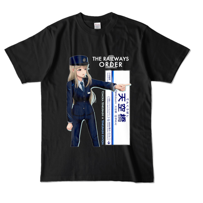 カラーTシャツ - L - ブラック （濃色）