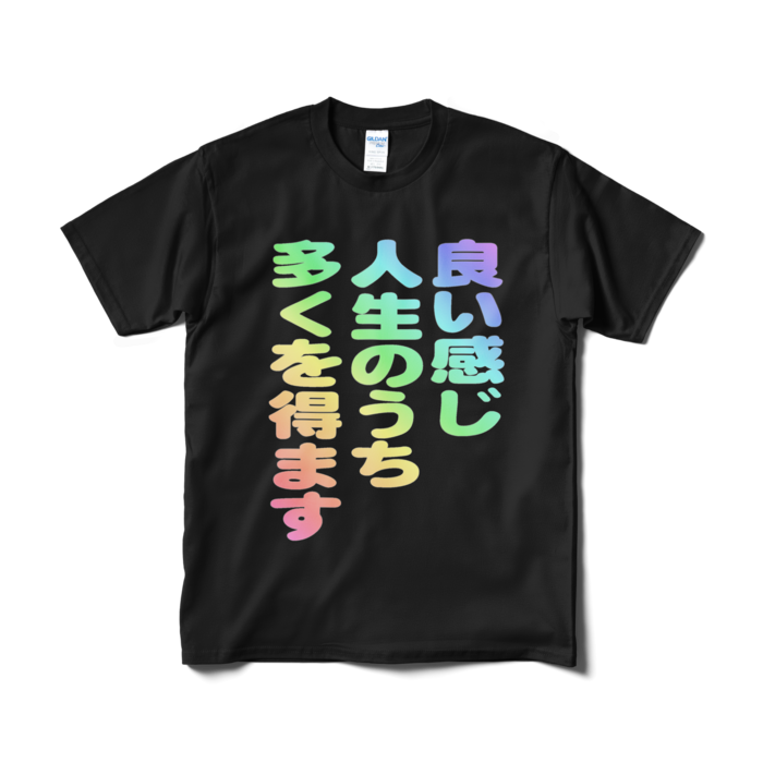 Tシャツ（短納期） - M - ブラック